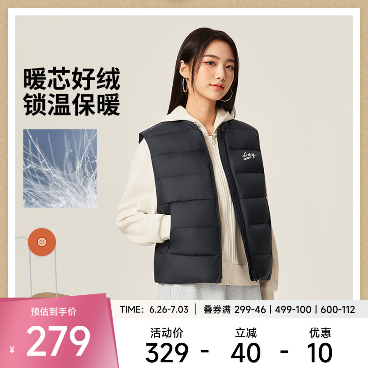 李宁羽绒服 运动潮流系列 女款简约时尚保暖御寒宽松经典羽绒马甲