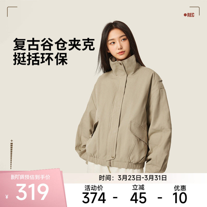 李宁运动服 运动时尚系列 女款亲肤舒适复古宽松谷仓夹克短棉服