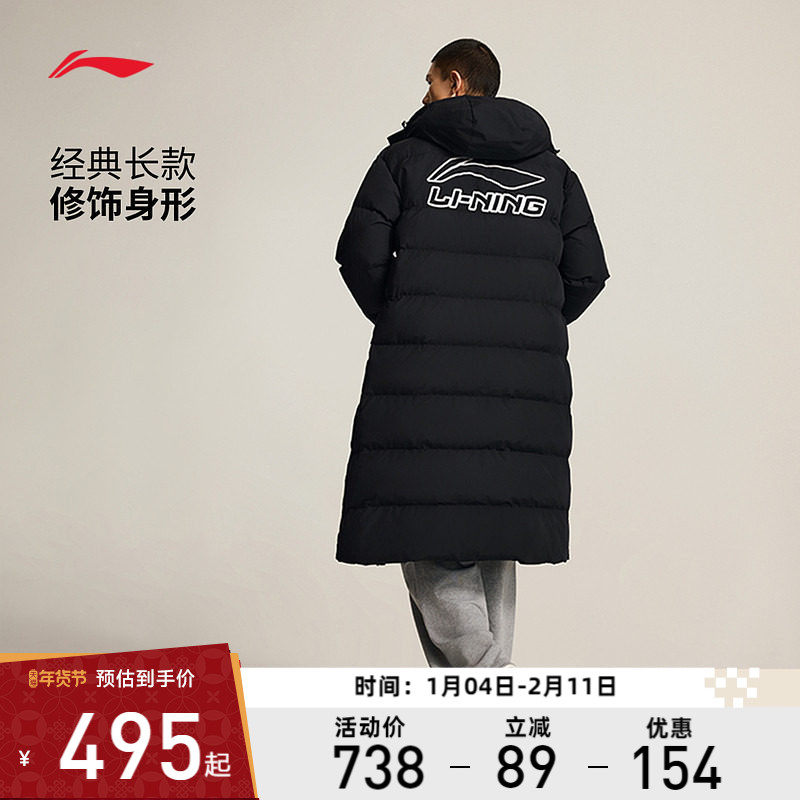 李宁运动服 篮球系列 男款防泼水亲肤挡风柔软舒适保暖御寒长棉服,运动服/休闲服装,运动棉衣,淘宝优惠券,粉丝福利购,淘宝优惠卷
