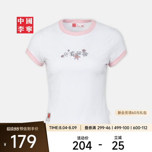 李宁HenryJones女短袖文化衫