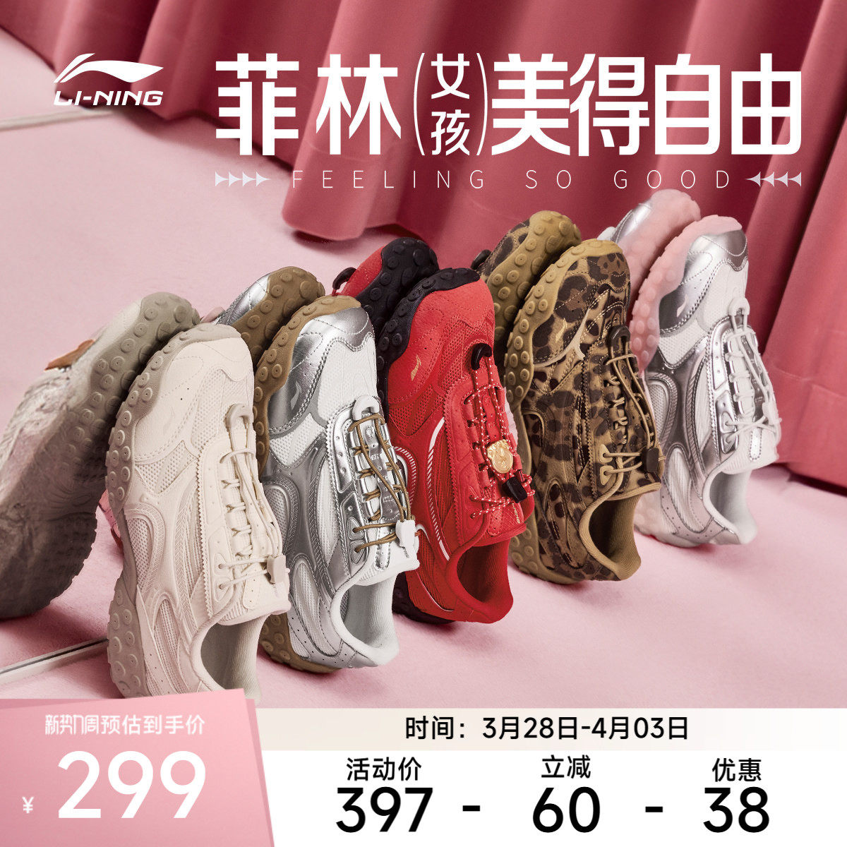 李宁菲林轻舞丨休闲鞋女2026新款复古芭蕾德训鞋轻便薄底运动鞋子