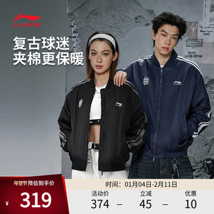 李宁运动服 运动时尚系列 男女同款保暖复古经典夹克外套短棉服