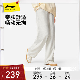 李宁运动服 运动潮流系列 女款亲肤舒适柔软宽松直筒卫裤休闲长裤