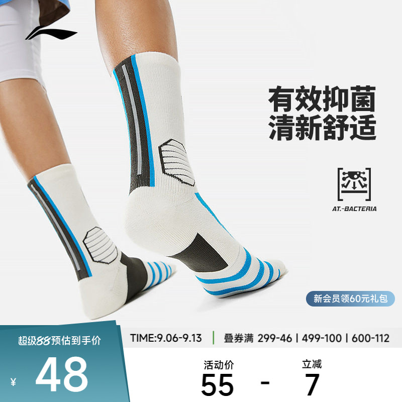 李宁中筒男女同款篮球中长袜长袜图片
