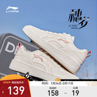 李宁休闲鞋 穗岁 女款防滑耐磨休闲低帮小白鞋滑板鞋运动板鞋