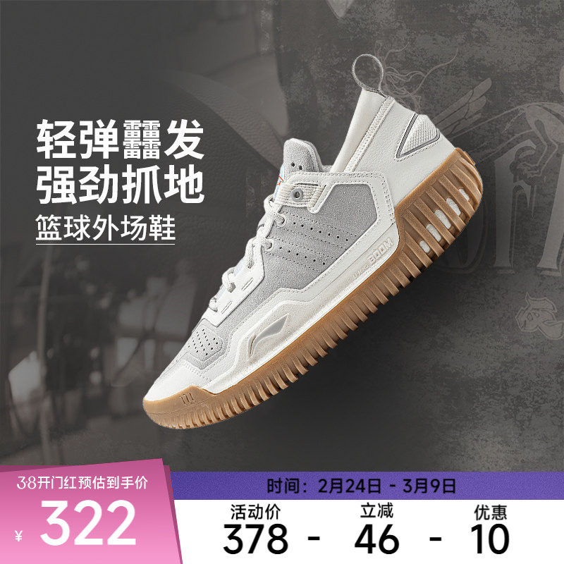 李宁篮球鞋 反伍3LOW 男款低帮轻量透气反光实战比赛篮球运动鞋