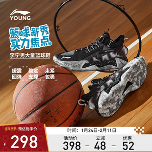 李宁青少年篮球鞋 怒放TEAM 男款回弹童篮球鞋