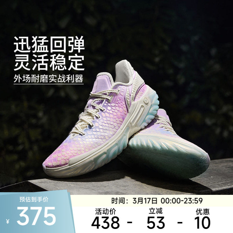 李宁篮球鞋 桀骜2-黑豹 男款轻量高回弹耐磨抓地篮球外场实战鞋