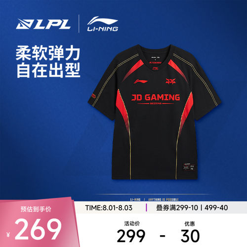 李宁LPL宽松其他男短袖文化衫