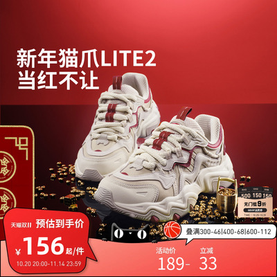 李宁休闲鞋 猫爪 LITE2 女款少女风轻盈厚底增高防滑耐磨运动鞋