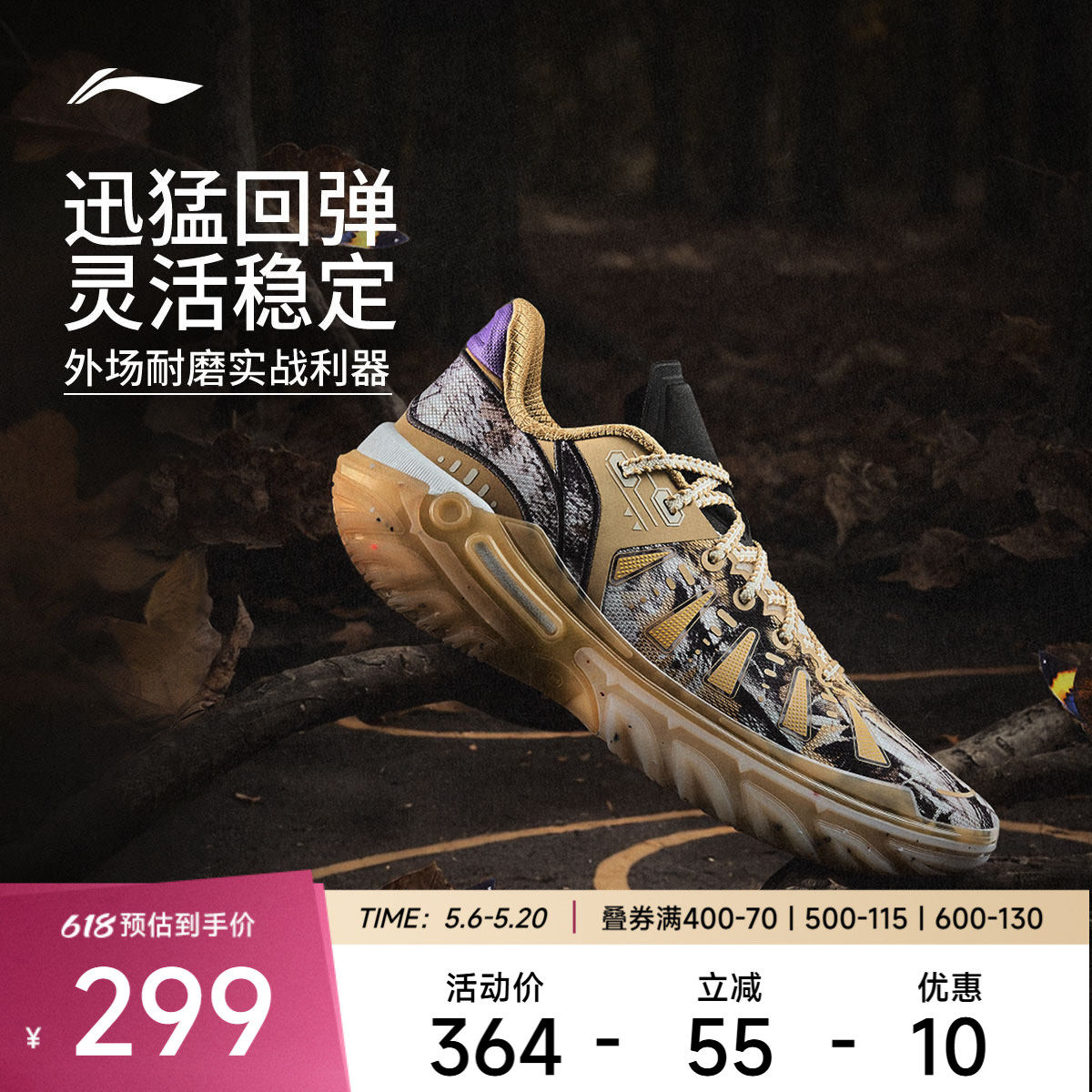 李宁桀骜2代|外场篮球鞋低帮实战男鞋2025新款防滑耐磨减震运动