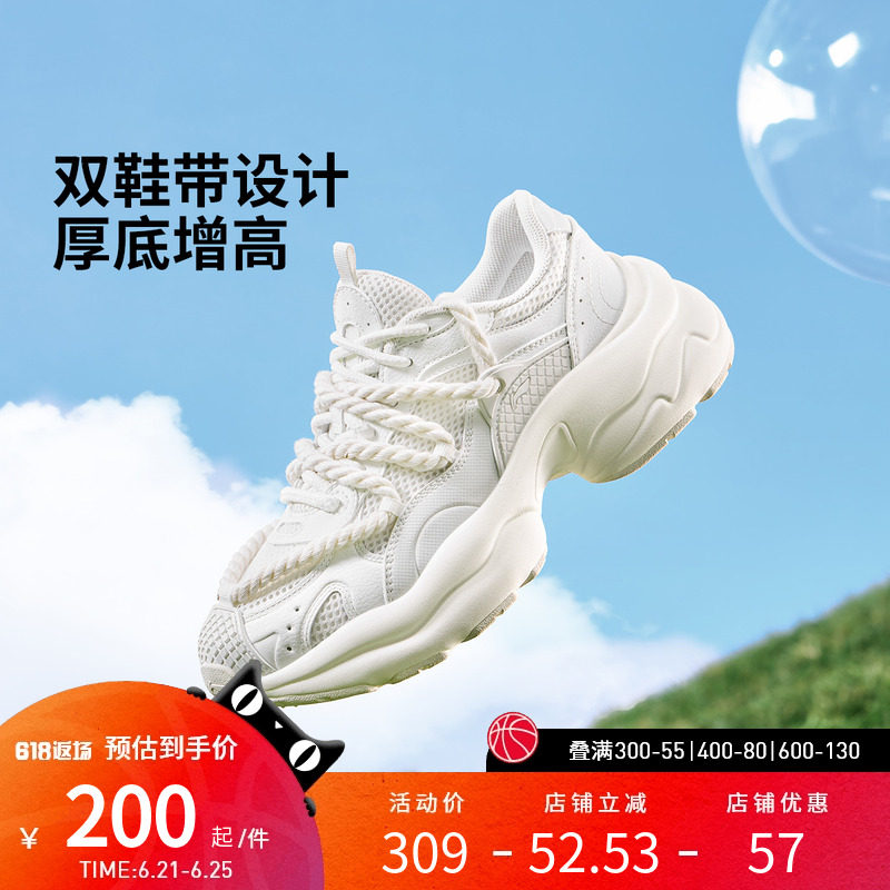 李宁休闲鞋 泡泡糖 女款少女风减震回弹厚底增高耐磨经典休闲鞋