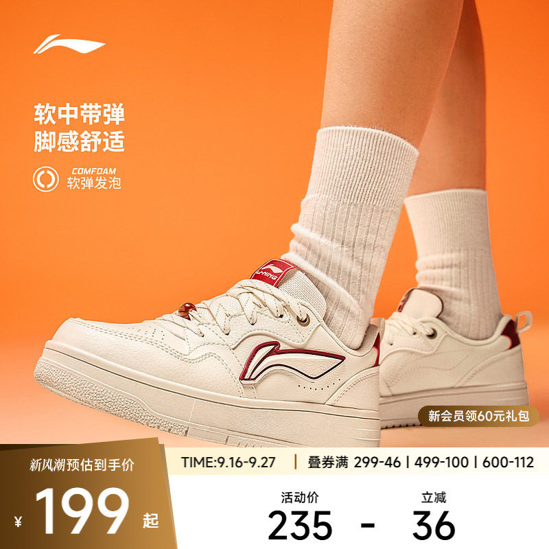 李宁天迹SOFT女低帮休闲鞋运动鞋图片