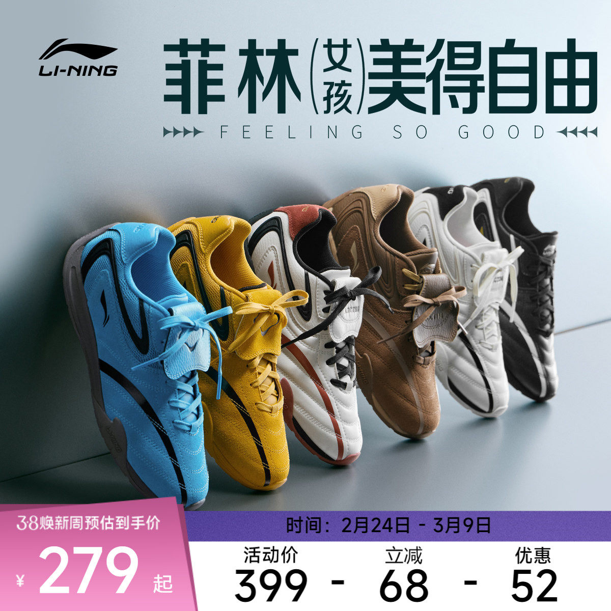 李宁菲林Pulse丨休闲鞋女士新款薄底赛车鞋复古德训板鞋运动鞋男