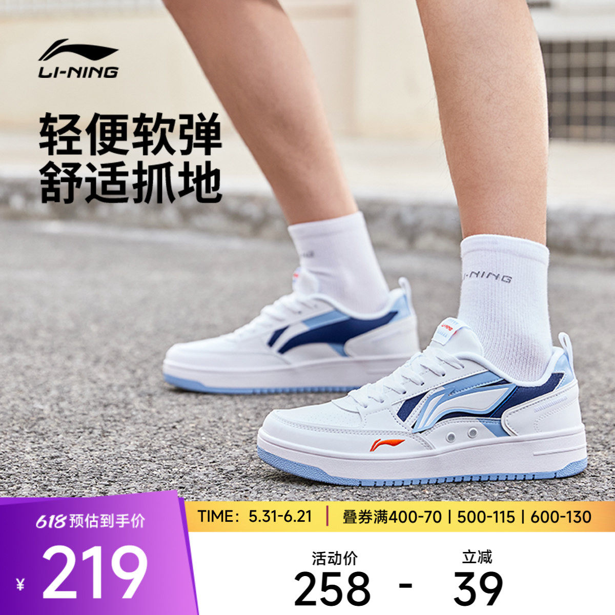 李宁海川丨 板鞋男鞋春季舒适休闲鞋经典时尚滑板鞋低帮运动鞋子