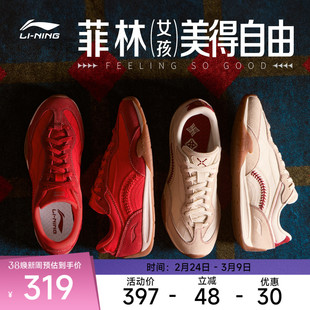 李宁菲林拳击BOXING丨休闲鞋女鞋2026夏季新款红色薄底运动鞋子