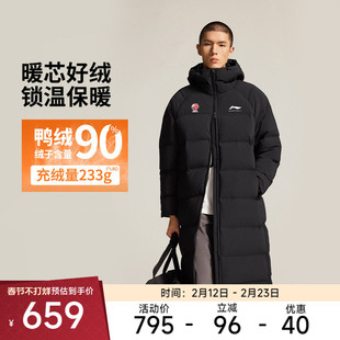 李宁羽绒服 CBA系列 男款防泼水防风保暖御寒宽松鸭绒长羽绒服