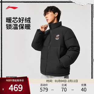 李宁羽绒服 反伍BADFIVE系列 男款防泼水保暖宽松鸭绒短羽绒服
