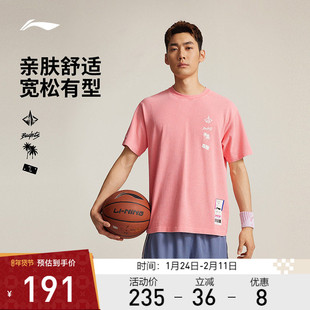 李宁运动服 专业篮球系列 男款BUCKETS巴特勒柔软舒适宽松短袖T恤