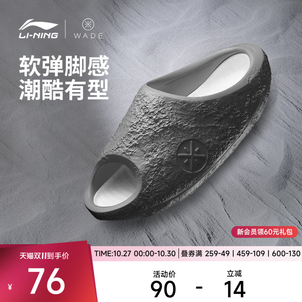 李宁韦德陨石篮球场下拖鞋拖鞋男鞋陨石凉拖露趾夏季运动鞋