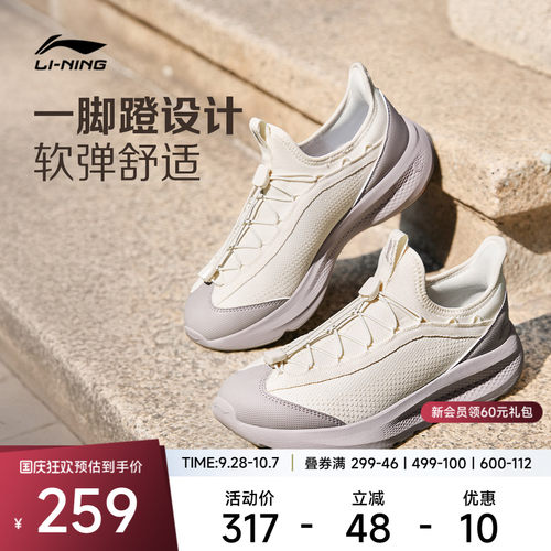 李宁云逸slipon女低帮休闲鞋