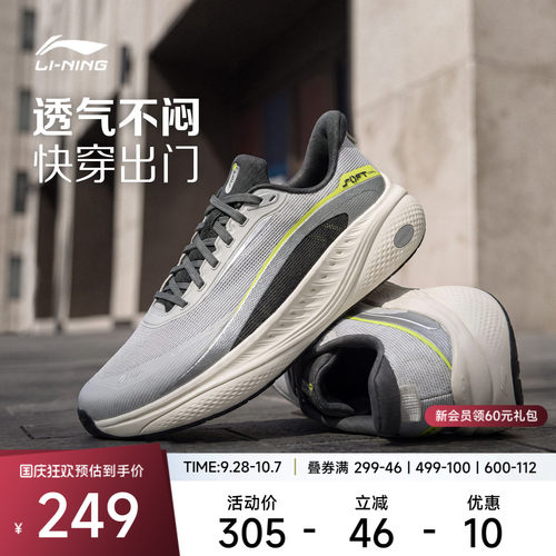 李宁SOFTCOOL3V2男子休闲鞋