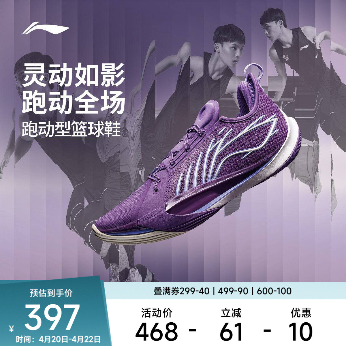 李宁篮球鞋 音速13 男款轻质缓震回弹透气防滑耐磨低帮篮球运动鞋