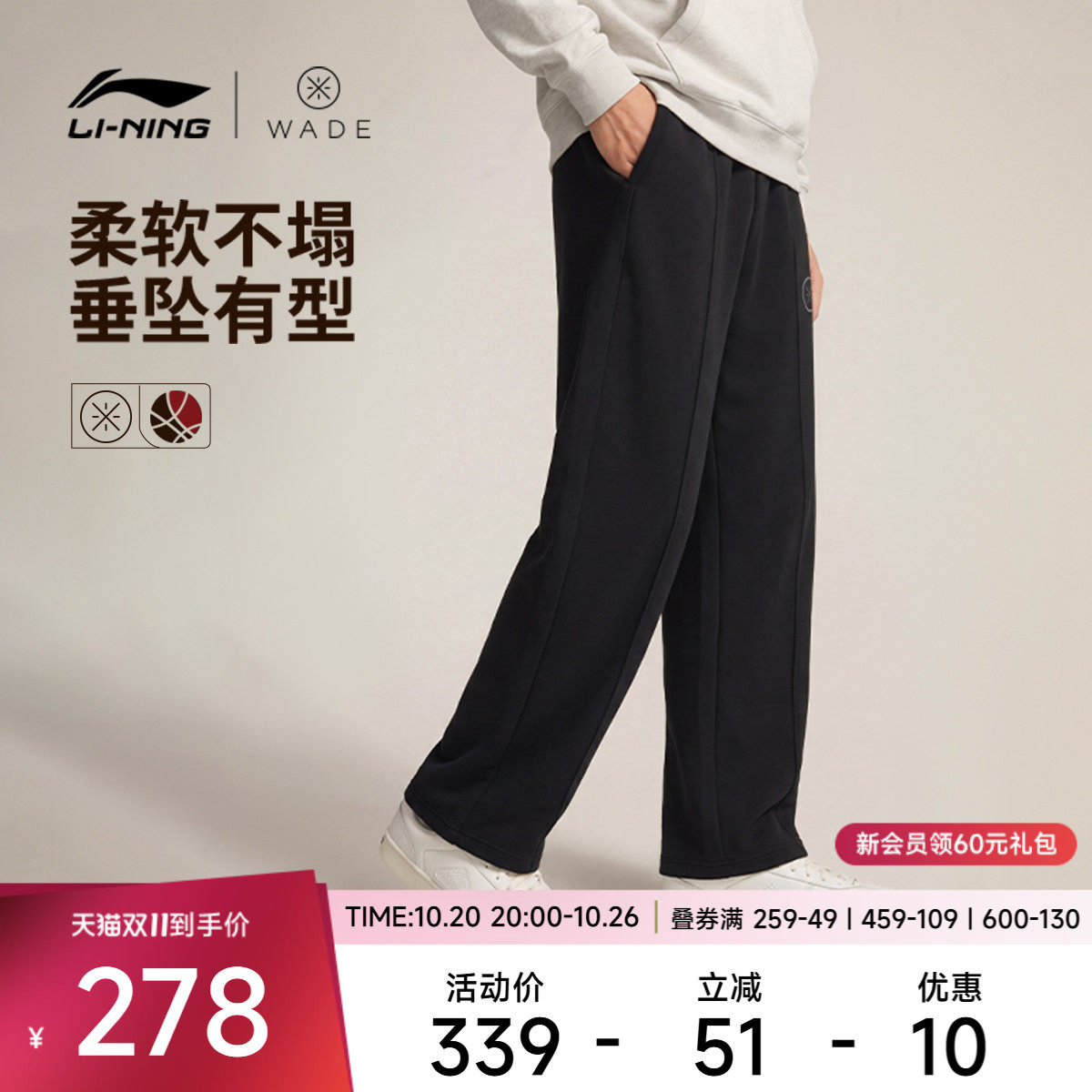 李宁男官方正品卫裤运动裤