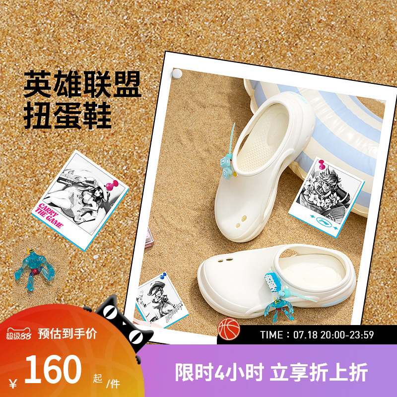 李宁拖鞋 SOFT 英雄联盟联名系列 男女同款软底洞洞鞋潮流拖鞋