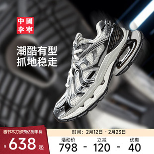 中国李宁休闲鞋 烈骏BOW 男女款减震回弹防滑耐磨情侣潮流休闲鞋