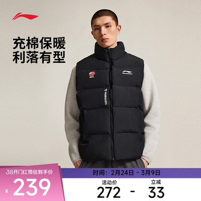 李宁羽绒服 CBA篮球系列 男款保暖御寒柔软舒适简约宽松棉马甲
