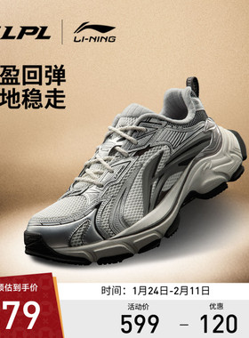 李宁休闲鞋 羿星L2K SE x LPL联名系列 男款减震回弹潮流休闲鞋