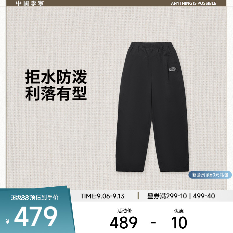 李宁女官方正品运动长裤运动裤