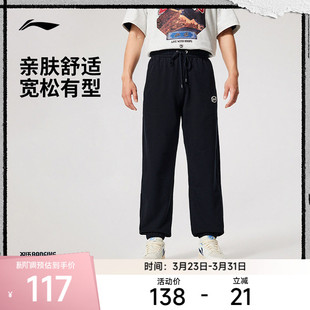 运动长裤 李宁运动服 柔软亲肤舒适束脚宽松卫裤 男款 反伍BADFIVE