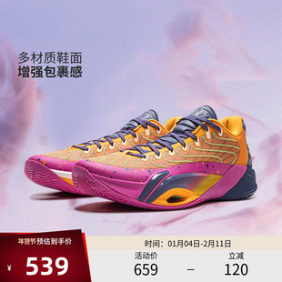 李宁篮球鞋 空袭12 男款低帮轻盈减震回弹防滑耐磨专业比赛鞋