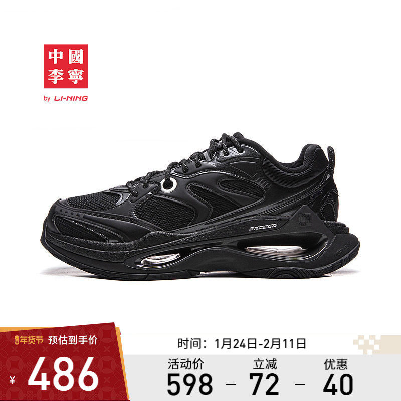 中国李宁休闲鞋 女款减震回弹厚底增高防滑耐磨时尚潮流运动鞋