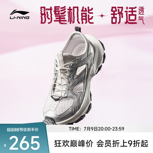李宁星环2凉拖女凉拖运动生活鞋