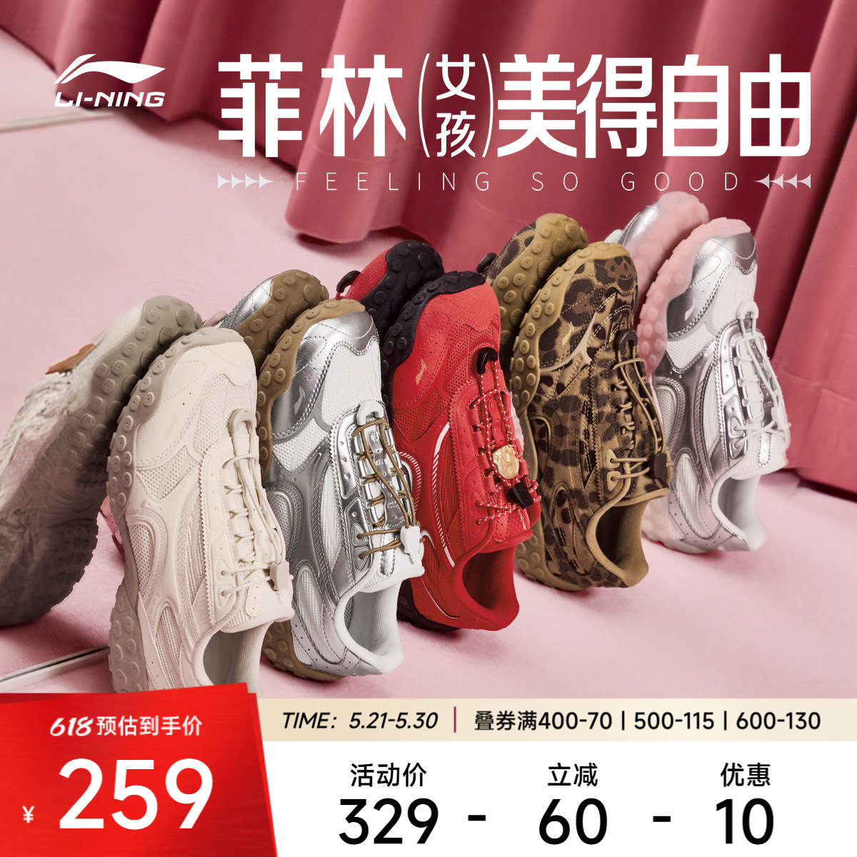 李宁菲林轻舞丨休闲鞋女士2026新款复古芭蕾德训鞋轻薄底运动鞋子