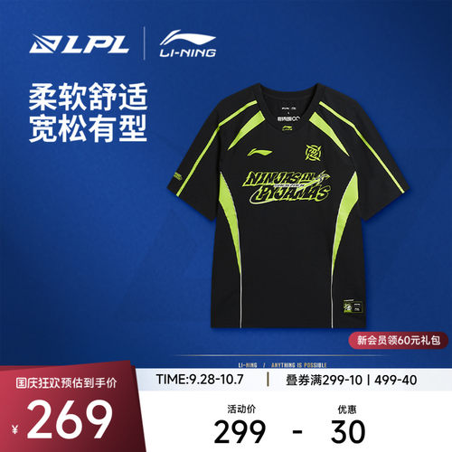 李宁LPL宽松其他男短袖文化衫