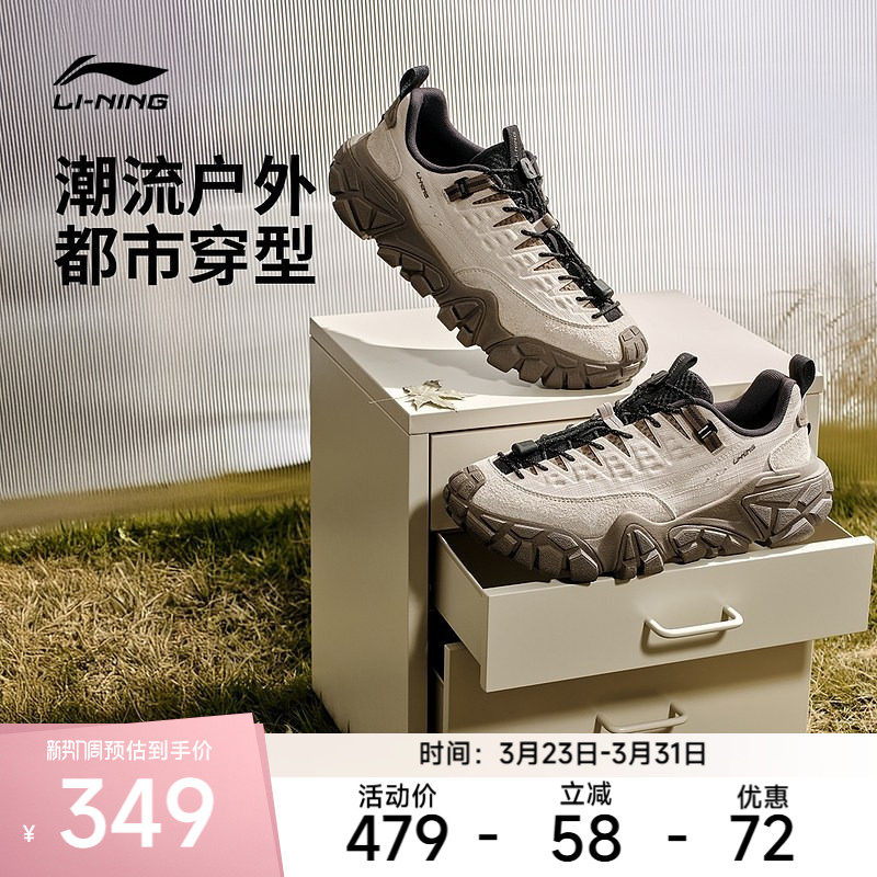 李宁休闲鞋 沙丘 男女款减震回弹厚底增高防滑城市户外经典休闲鞋