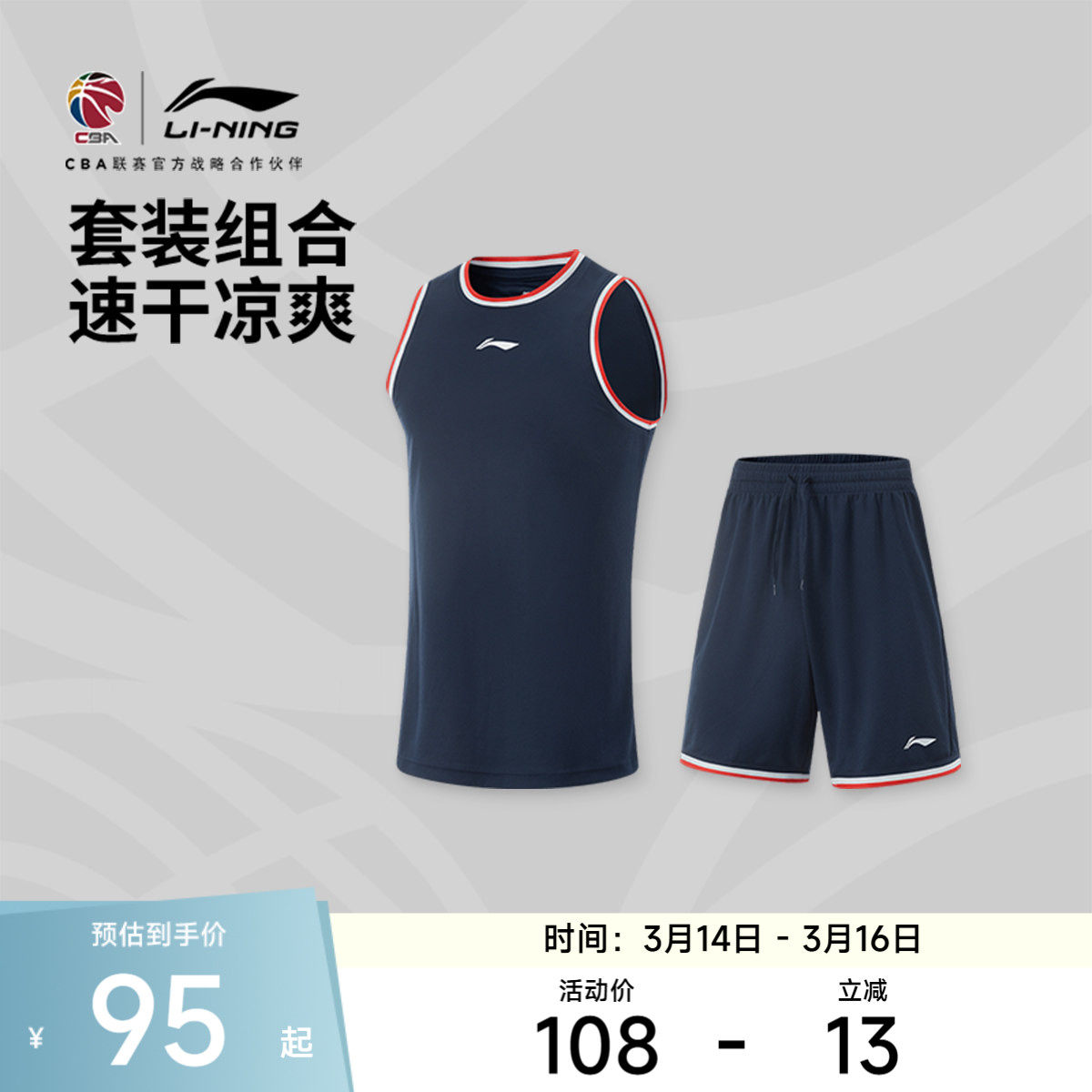 AATV001-6 S ��������� רҵ����ϵ�� �п��ٸ���ˬ����͸�����¶̿������װ 455Ԫ��5��(��91Ԫ/��)