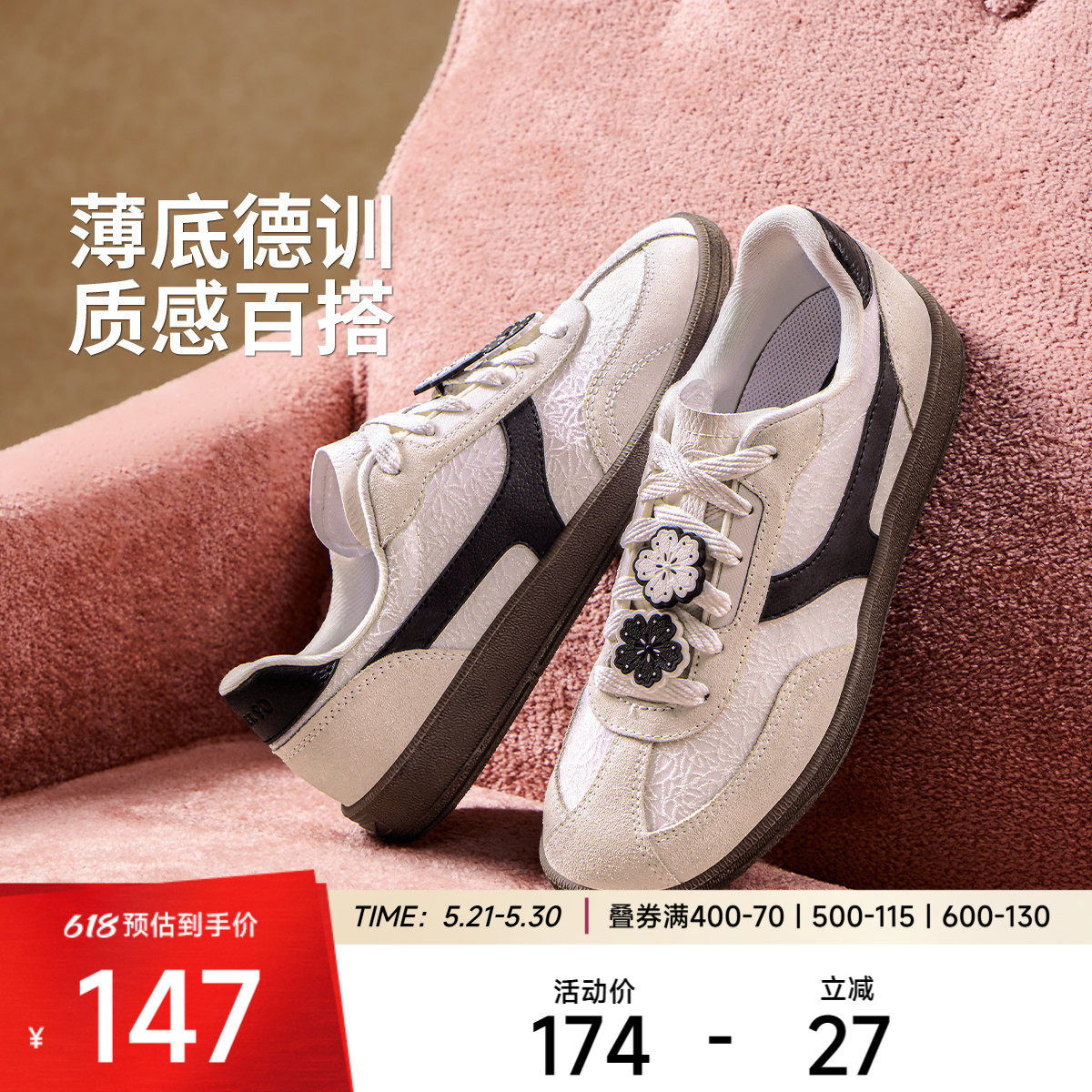 李宁休闲鞋 云川2 女款复古潮流防滑耐磨经典通勤薄底德训休闲鞋