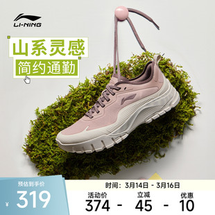 李宁沙岩丨休闲鞋女鞋2026春季新款山系户外老爹鞋通勤百搭运动鞋