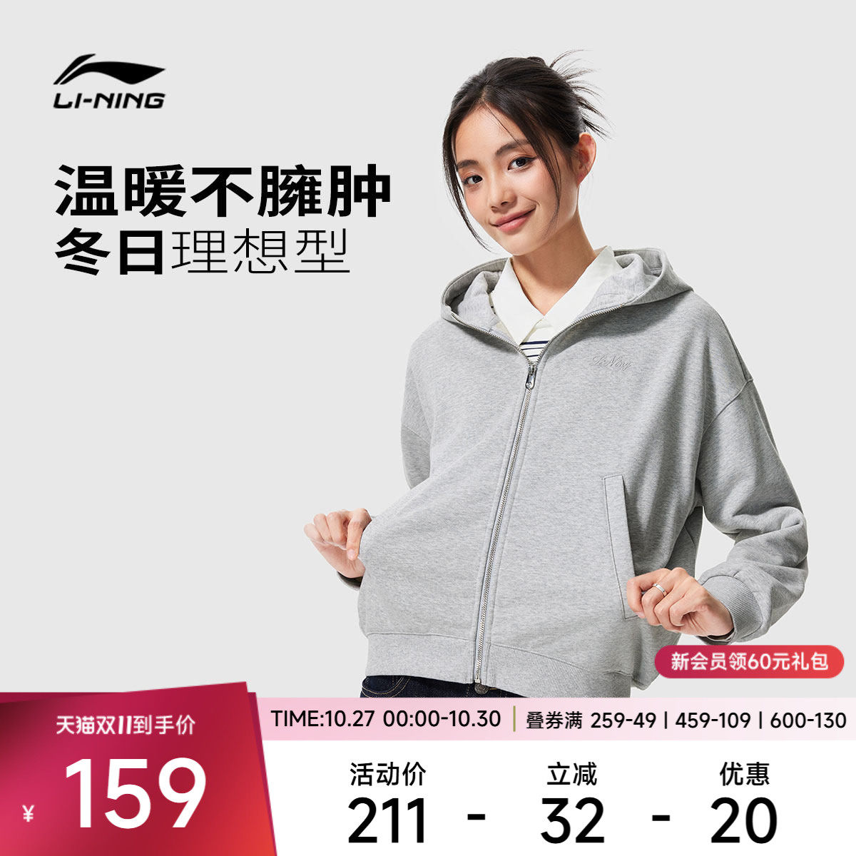 李宁卫衣女士2026新款松弛感卫衣宽松冬季休闲百搭毛圈针织运动服