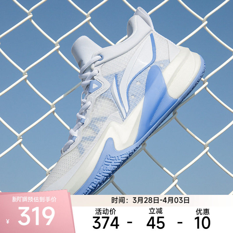 【官方正品】轻速1.0男子回弹支撑篮球专业比赛鞋