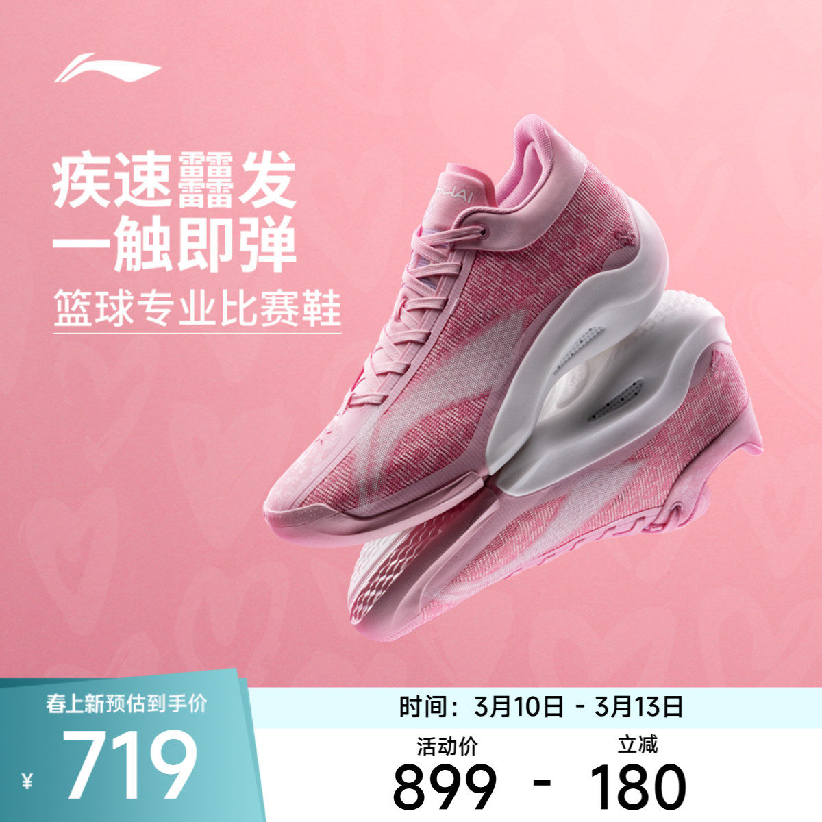 李宁驭帅20 | 篮球鞋中帮男款耐磨专业实战缓震回弹防滑运动鞋