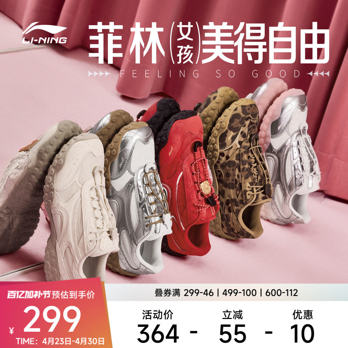 李宁菲林轻舞丨休闲鞋女士2026新款复古芭蕾德训鞋轻薄底运动鞋子