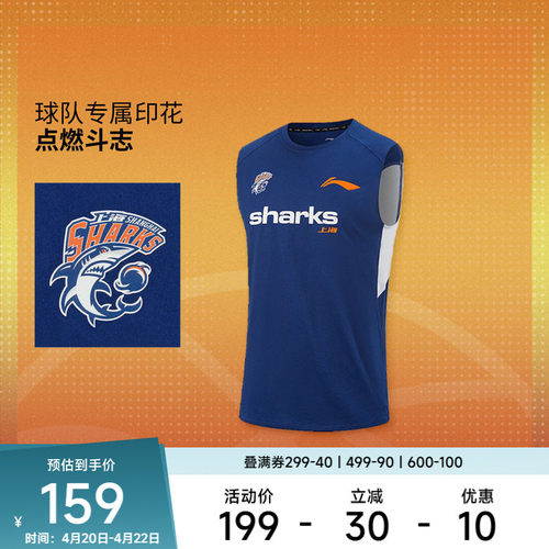 李宁运动服 专业篮球系列 男款25-26赛季 CBA球迷版速干比赛上衣