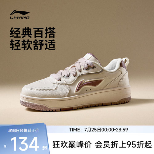 李宁天迹SOFT女低帮休闲鞋运动鞋