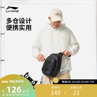 李宁包袋 小巧便携简约运动胸包单肩包 运动生活系列 男女同款